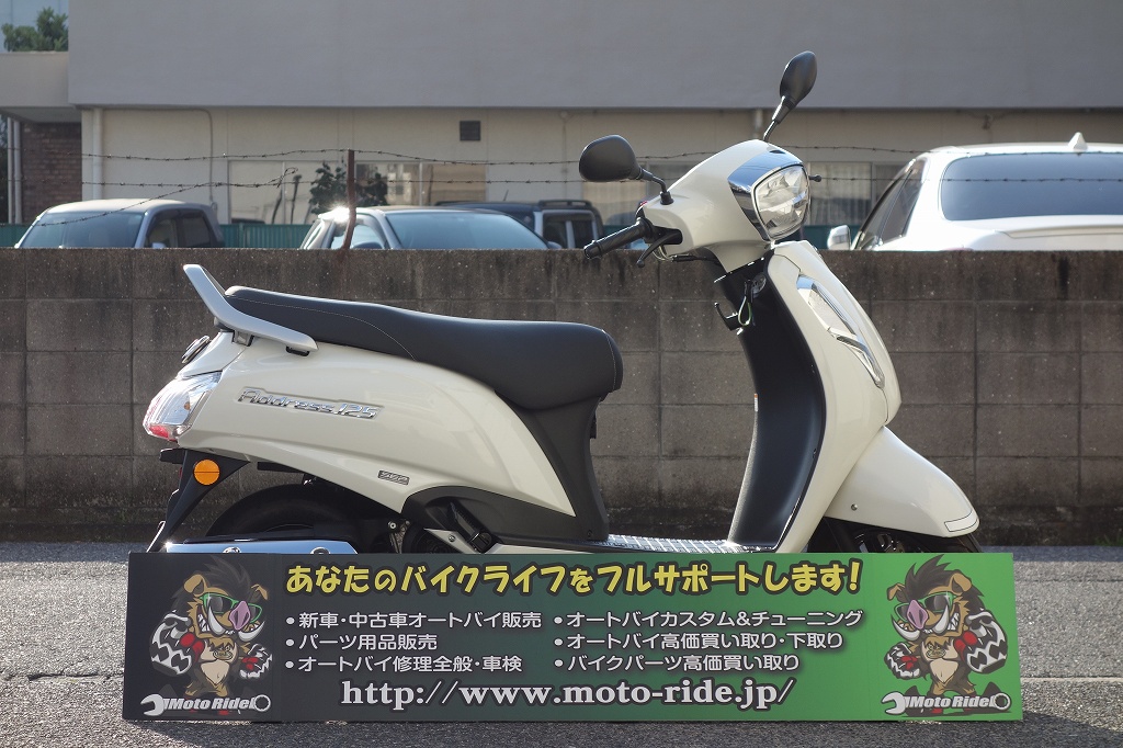 SUZUKI　アドレス125　2023モデル | オートバイ修理・カスタム・新車中古車販売｜Bike shop MotoRide
