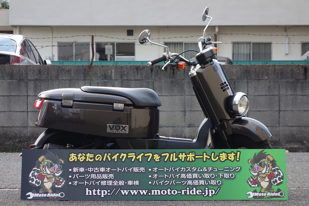 YAMAHA　VOX-DX　2013モデル | オートバイ修理・カスタム・新車中古車販売｜Bike shop MotoRide
