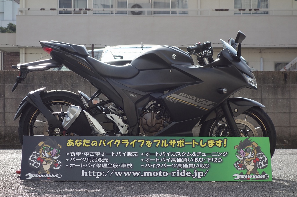 SUZUKI　GIXXER SF 250　2023モデル | オートバイ修理・カスタム・新車中古車販売｜Bike shop MotoRide