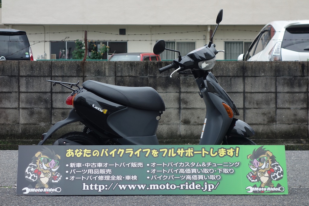 SUZUKI　レッツ4　2012モデル | オートバイ修理・カスタム・新車中古車販売｜Bike shop MotoRide
