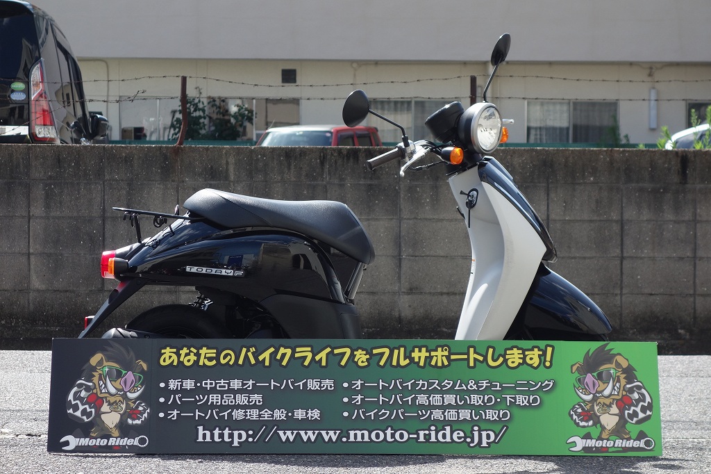 HONDA　トゥデイF　2010モデル | オートバイ修理・カスタム・新車中古車販売｜Bike shop MotoRide