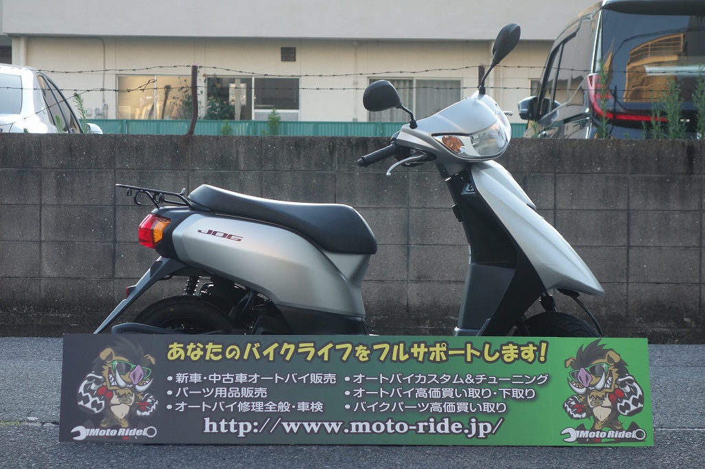 YAMAHA　JOG　2018モデル | オートバイ修理・カスタム・新車中古車販売｜Bike shop MotoRide
