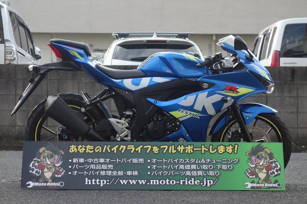 SUZUKI　GSX-R125 ABS　2019モデル｜車両情報｜オートバイ修理・カスタム・新車中古車販売｜Bike shop MotoRide