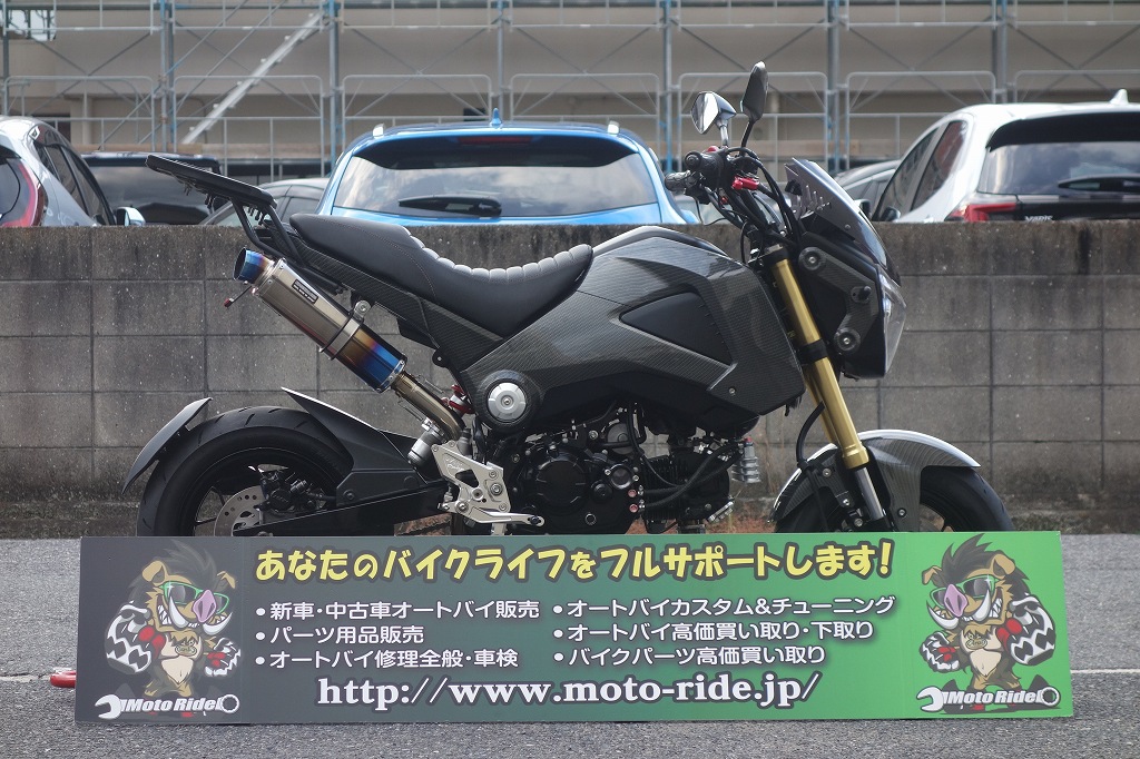 HONDA　グロム　2013モデル | オートバイ修理・カスタム・新車中古車販売｜Bike shop MotoRide