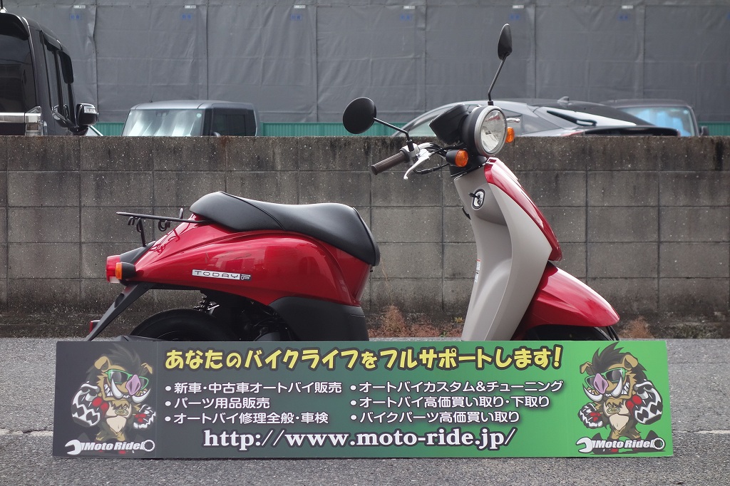 HONDA　トゥデイF　2008モデル | オートバイ修理・カスタム・新車中古車販売｜Bike shop MotoRide