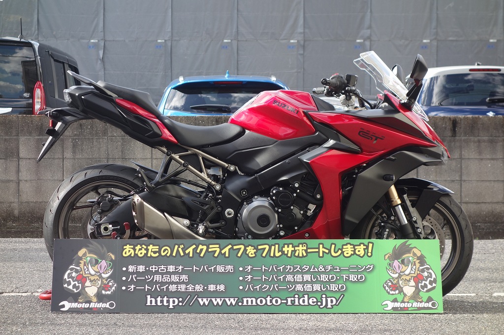 SUZUKI　GSX-S1000GT ABS　2024モデル | オートバイ修理・カスタム・新車中古車販売｜Bike shop MotoRide