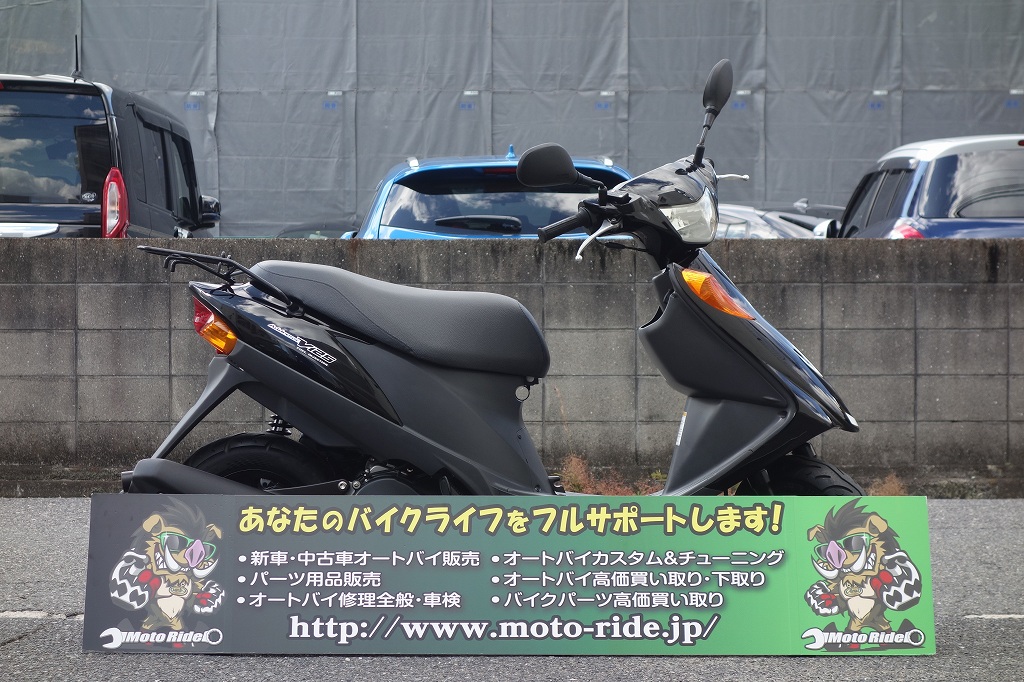 車両情報 | オートバイ修理・カスタム・新車中古車販売｜Bike shop MotoRide