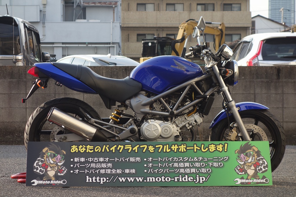 HONDA　VTR250　2005モデル | オートバイ修理・カスタム・新車中古車販売｜Bike shop MotoRide