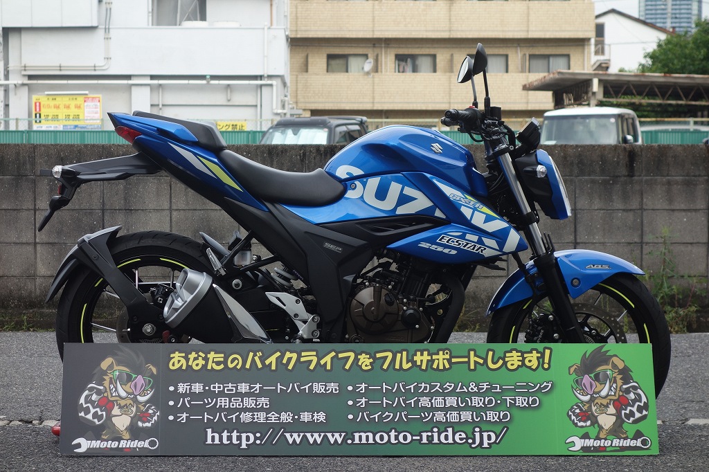 SUZUKI　GIXXER250　2022モデル｜車両情報｜オートバイ修理・カスタム・新車中古車販売｜Bike shop MotoRide