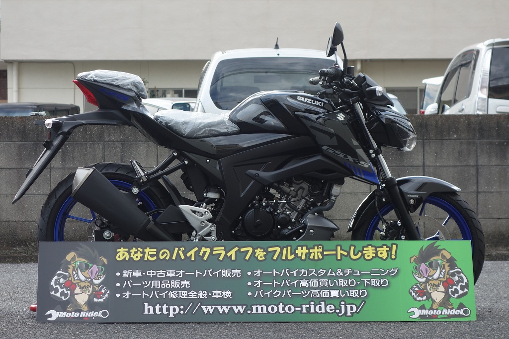 SUZUKI　GSX-S125ABS　2023モデル｜車両情報｜オートバイ修理・カスタム・新車中古車販売｜Bike shop MotoRide