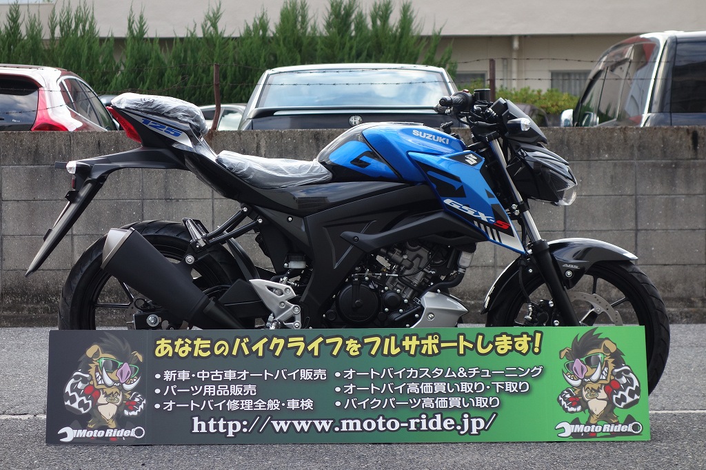 SUZUKI　GSX-S125ABS　2023モデル｜車両情報｜オートバイ修理・カスタム・新車中古車販売｜Bike shop MotoRide