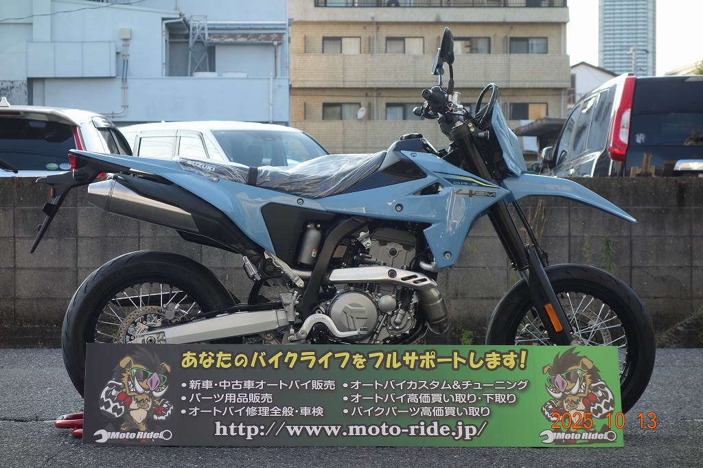 SUZUKI　DR-Z4SM　2025モデル｜車両情報｜オートバイ修理・カスタム・新車中古車販売｜Bike shop MotoRide