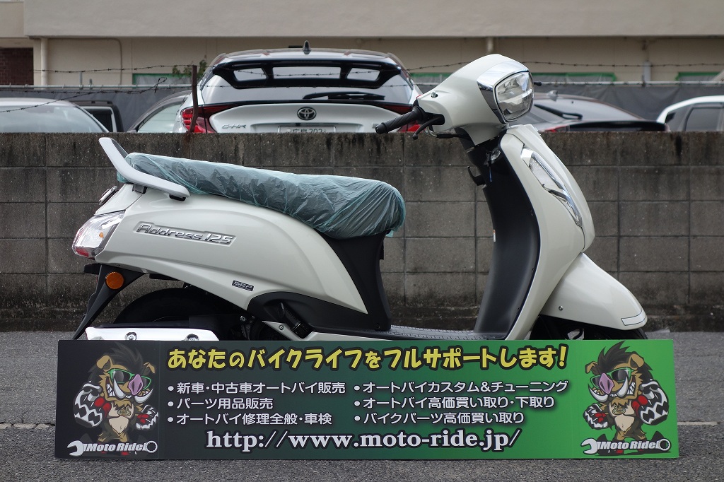 画像をクリックして掲載ページへどうぞ！！ | お知らせ | オートバイ修理・カスタム・新車中古車販売｜Bike shop MotoRide