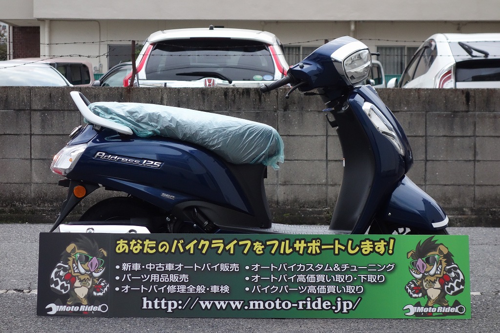 画像をクリックして掲載ページへどうぞ！！ | お知らせ | オートバイ修理・カスタム・新車中古車販売｜Bike shop MotoRide
