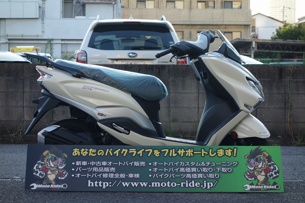 画像をクリックして掲載ページへどうぞ!! | | お知らせ | オートバイ修理・カスタム・新車中古車販売|Bike shop MotoRide。 | お知らせ | オートバイ修理・カスタム・新車中古車販売|Bike shop MotoRide