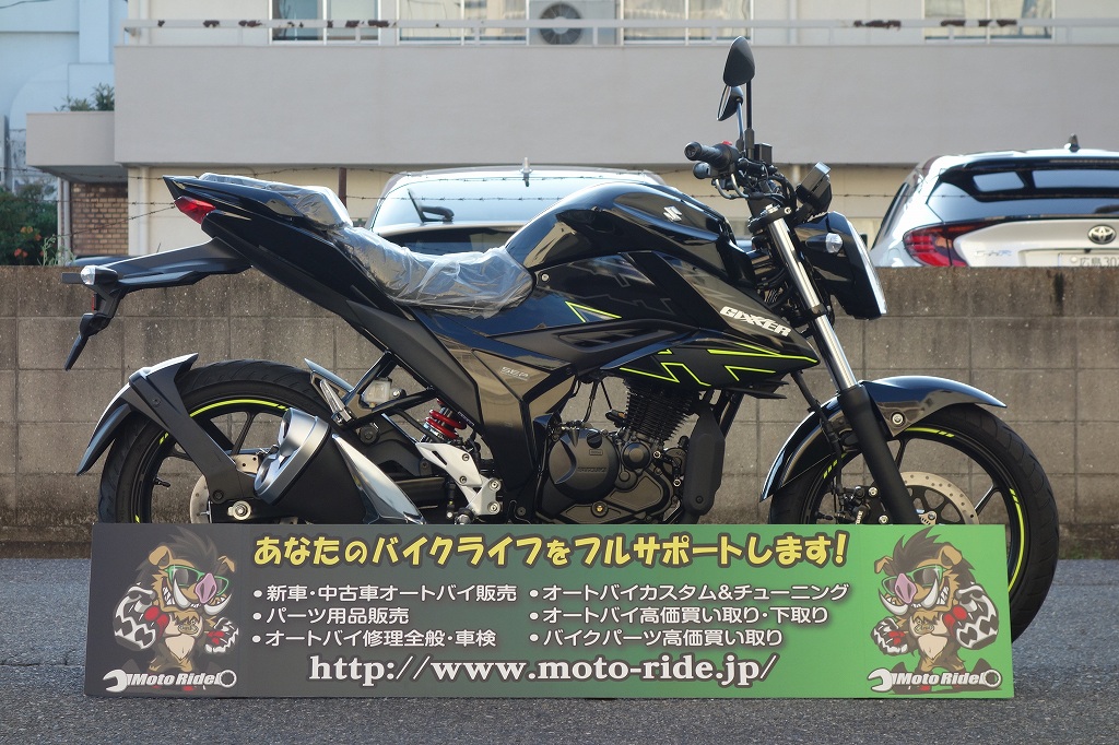 画像をクリックして掲載ページへどうぞ!! | | お知らせ | オートバイ修理・カスタム・新車中古車販売|Bike shop MotoRide。 | お知らせ | オートバイ修理・カスタム・新車中古車販売|Bike shop MotoRide