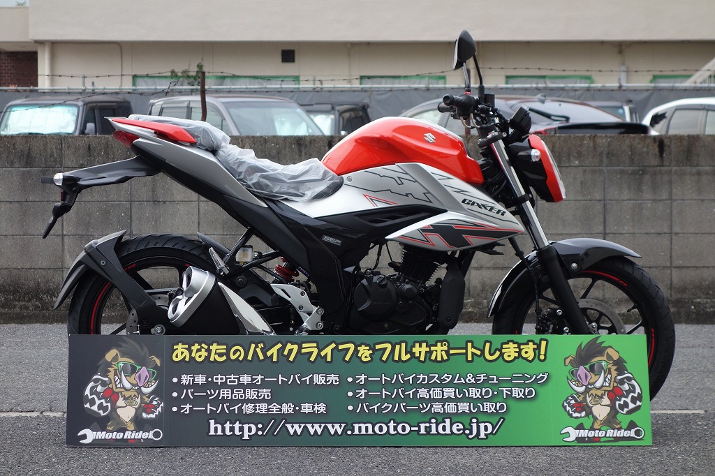 画像をクリックして掲載ページへどうぞ!! | | お知らせ | オートバイ修理・カスタム・新車中古車販売|Bike shop MotoRide。 | お知らせ | オートバイ修理・カスタム・新車中古車販売|Bike shop MotoRide