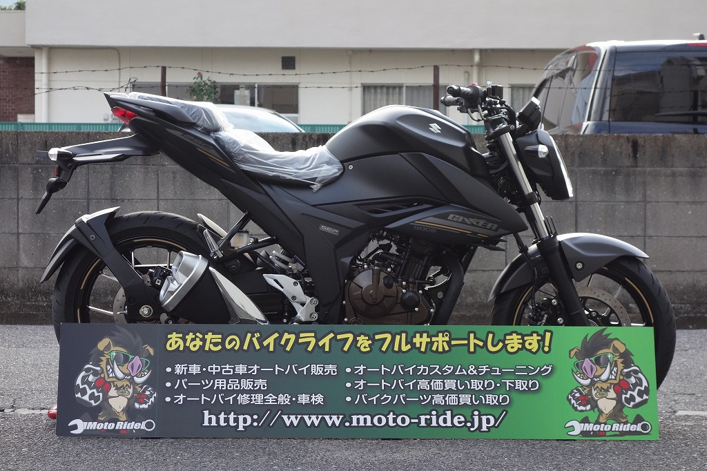 画像をクリックして掲載ページへどうぞ!! | | お知らせ | オートバイ修理・カスタム・新車中古車販売|Bike shop MotoRide。 | お知らせ | オートバイ修理・カスタム・新車中古車販売|Bike shop MotoRide