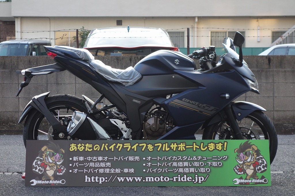 画像をクリックして掲載ページへどうぞ!! | | お知らせ | オートバイ修理・カスタム・新車中古車販売|Bike shop MotoRide。 | お知らせ | オートバイ修理・カスタム・新車中古車販売|Bike shop MotoRide