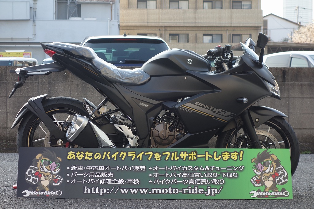 画像をクリックして掲載ページへどうぞ!! | | お知らせ | オートバイ修理・カスタム・新車中古車販売|Bike shop MotoRide。 | お知らせ | オートバイ修理・カスタム・新車中古車販売|Bike shop MotoRide