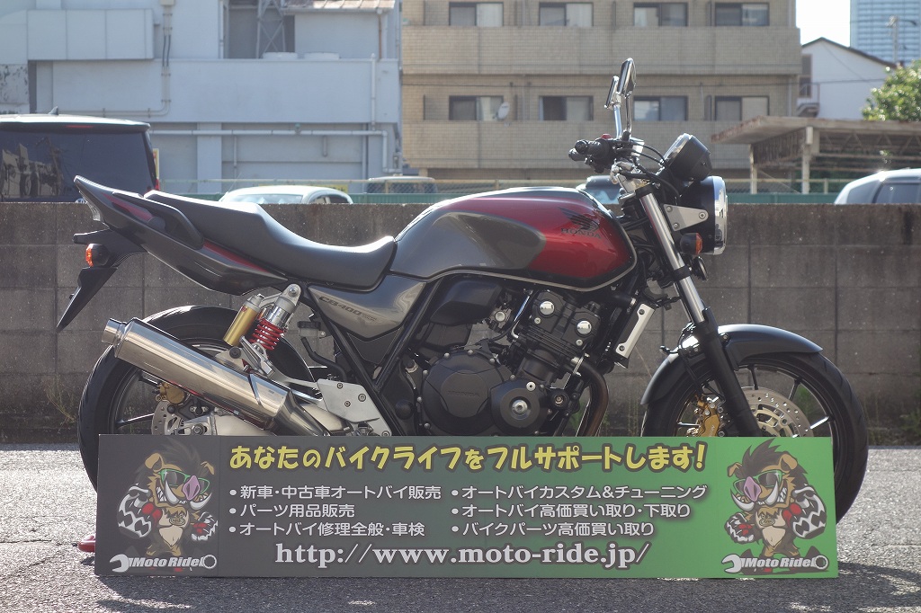 画像をクリックして掲載ページへどうぞ!! | | お知らせ | オートバイ修理・カスタム・新車中古車販売|Bike shop MotoRide。 | お知らせ | オートバイ修理・カスタム・新車中古車販売|Bike shop MotoRide