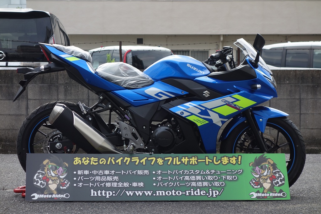 画像をクリックして掲載ページへどうぞ!! | | お知らせ | オートバイ修理・カスタム・新車中古車販売|Bike shop MotoRide。 | お知らせ | オートバイ修理・カスタム・新車中古車販売|Bike shop MotoRide