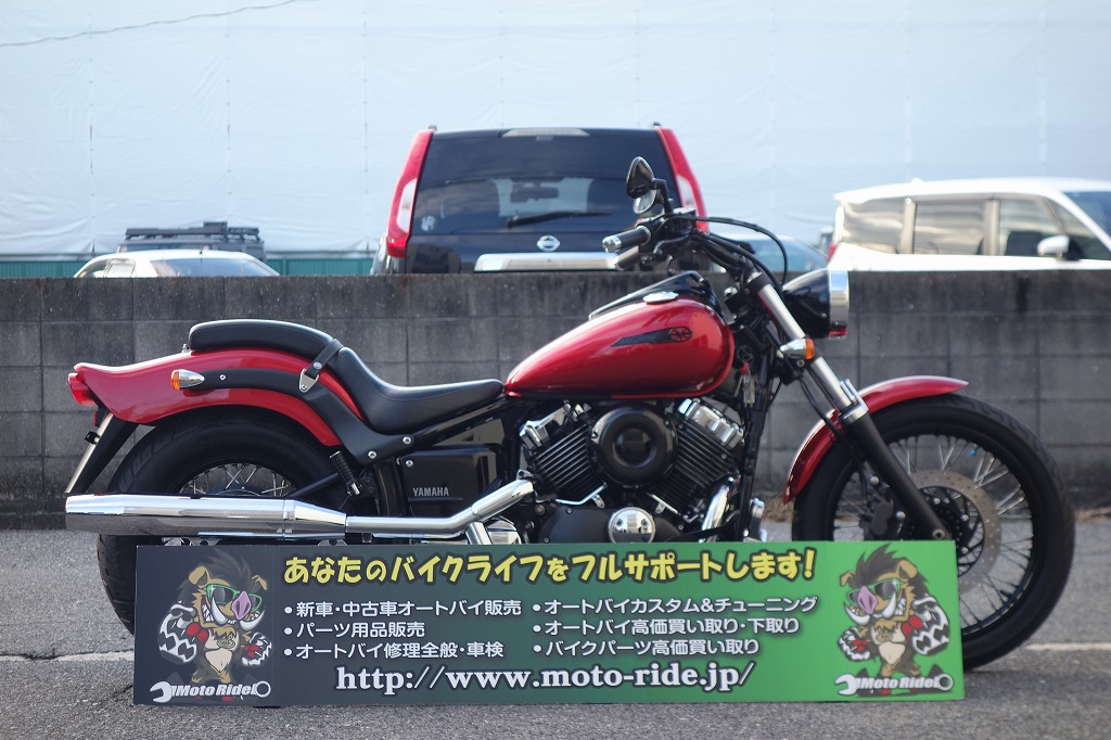 YAMAHA　ドラッグスター400　2016モデル｜車両情報｜オートバイ修理・カスタム・新車中古車販売｜Bike shop MotoRide