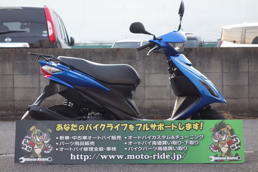 SUZUKI　アドレスV125S　2010モデル｜車両情報｜オートバイ修理・カスタム・新車中古車販売｜Bike shop MotoRide