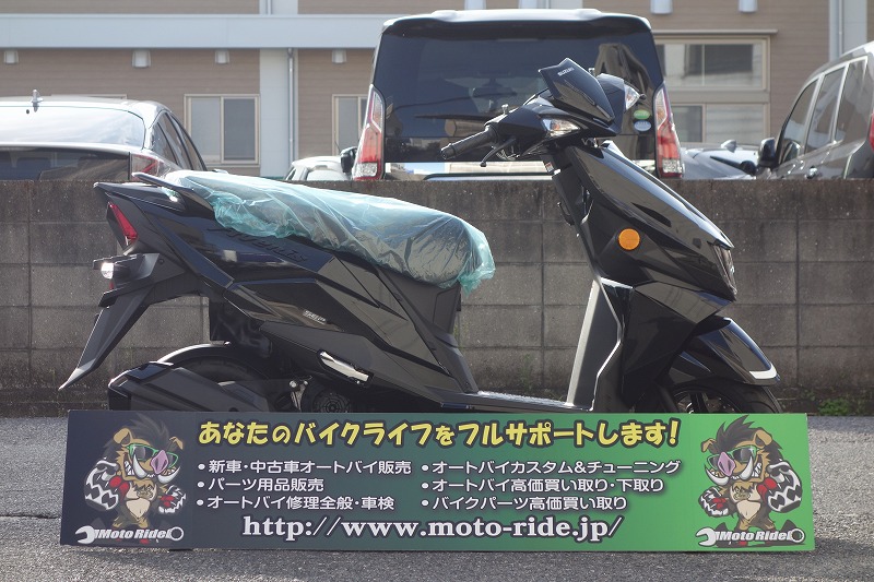 SUZUKI アヴェニス125 2026モデル|車両情報|オートバイ修理・カスタム・新車中古車販売|Bike shop MotoRide