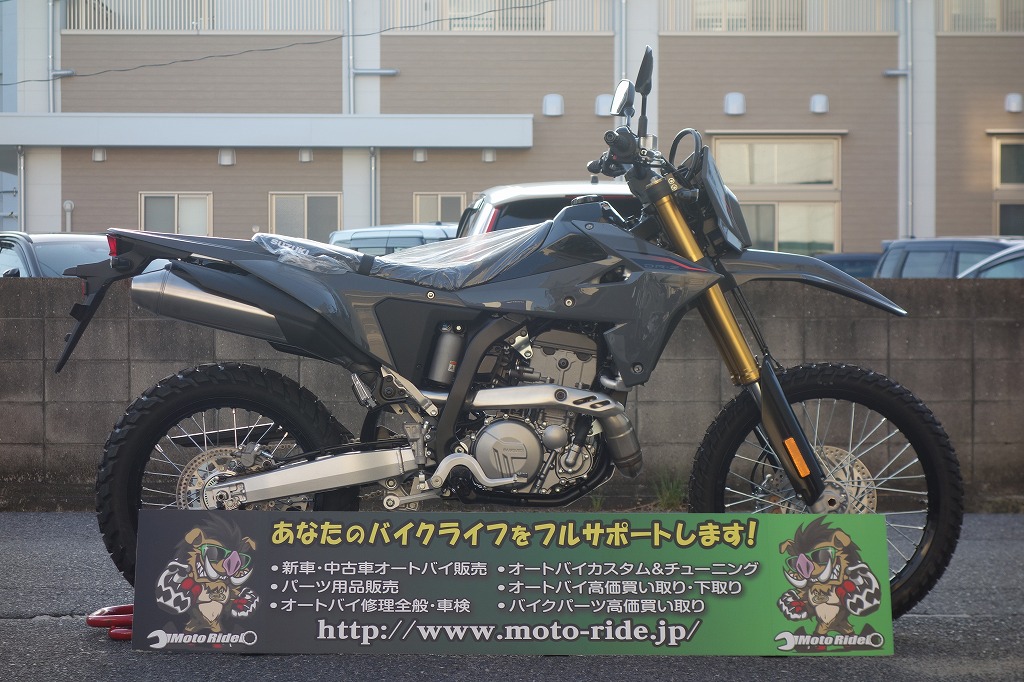SUZUKI　DRZ-4S　2026モデル｜車両情報｜オートバイ修理・カスタム・新車中古車販売｜Bike shop MotoRide