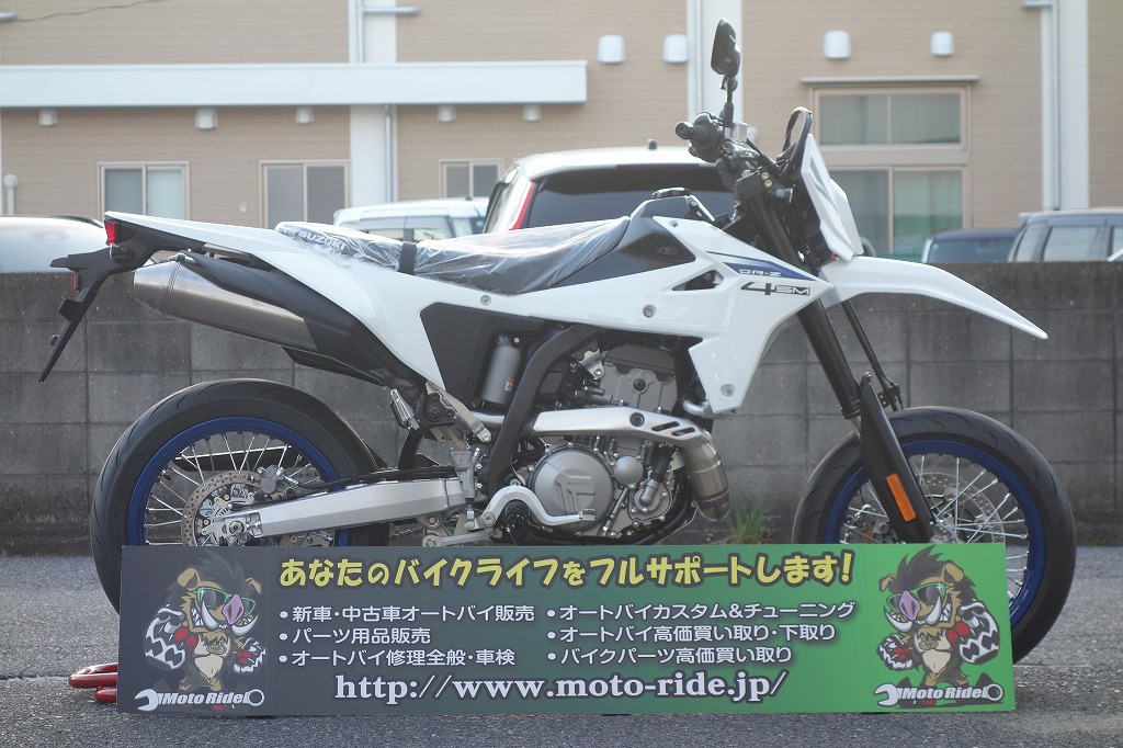 SUZUKI　DRZ-4SM　2026モデル｜車両情報｜オートバイ修理・カスタム・新車中古車販売｜Bike shop MotoRide