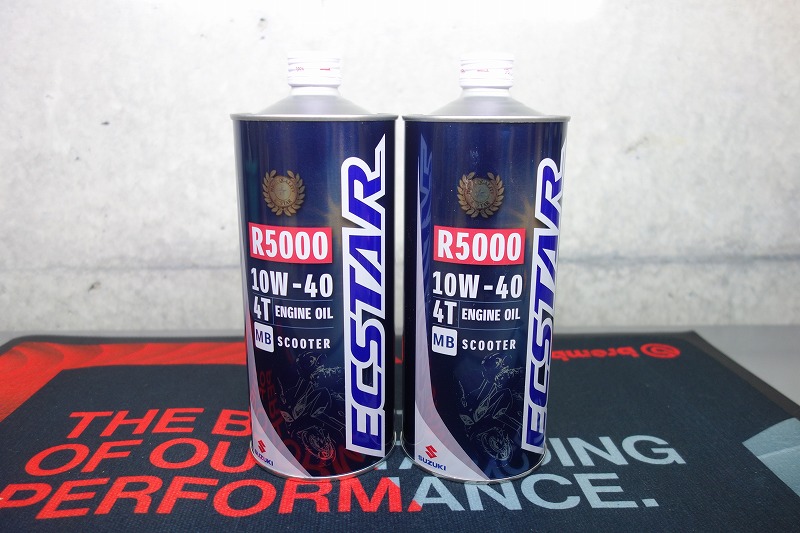 SUZUKI エクスター R5000 MB 10W-40 スクーター専用エンジンオイル　99000-21DC0-016　数量限定販売｜パーツ・用品販売情報｜オートバイ修理・カスタム・新車中古車販売｜Bike shop MotoRide