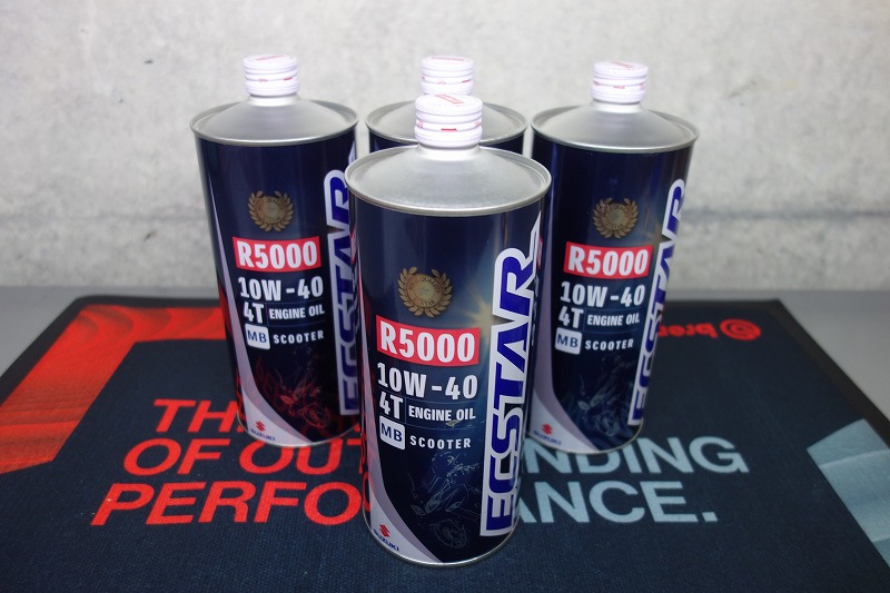 SUZUKI エクスター R5000 MB 10W-40 スクーター専用エンジンオイル　99000-21DC0-016　数量限定販売｜パーツ・用品販売情報｜オートバイ修理・カスタム・新車中古車販売｜Bike shop MotoRide
