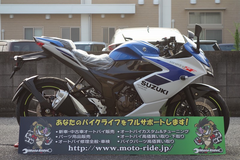 SUZUKI　GIXXER SF 250　2026モデル｜車両情報｜オートバイ修理・カスタム・新車中古車販売｜Bike shop MotoRide