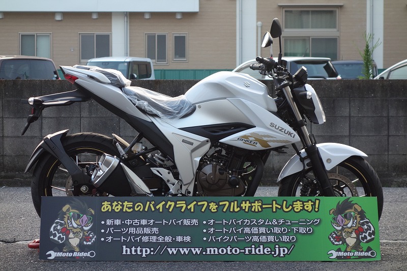 SUZUKI　GIXXER250　2026モデル｜車両情報｜オートバイ修理・カスタム・新車中古車販売｜Bike shop MotoRide