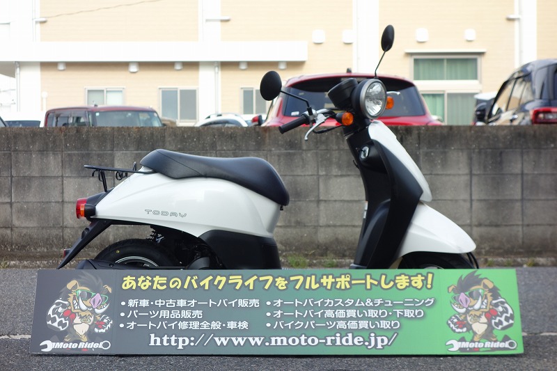 HONDA　トゥデイF　2008モデル｜車両情報｜オートバイ修理・カスタム・新車中古車販売｜Bike shop MotoRide