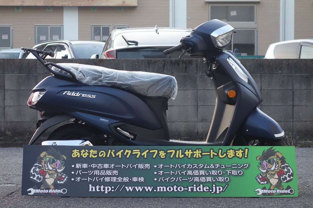 SUZUKI　アドレス125　2026モデル｜車両情報｜オートバイ修理・カスタム・新車中古車販売｜Bike shop MotoRide