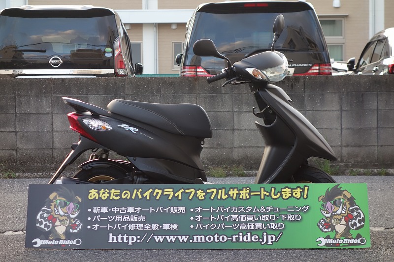 YAMAHA　JOG-ZR　2017モデル｜車両情報｜オートバイ修理・カスタム・新車中古車販売｜Bike shop MotoRide