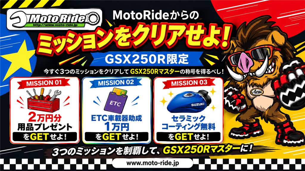広島市南区大州 | オートバイ修理・カスタム・新車中古車販売｜Bike shop MotoRide