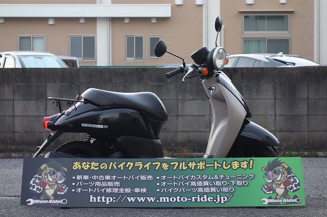 HONDA　トゥデイF　2008モデル｜車両情報｜オートバイ修理・カスタム・新車中古車販売｜Bike shop MotoRide
