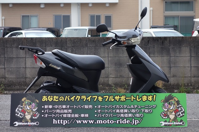 SUZUKI　レッツⅡ　2002モデル｜車両情報｜オートバイ修理・カスタム・新車中古車販売｜Bike shop MotoRide